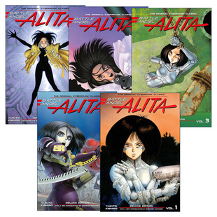 Deluxe 阿丽塔 战斗天使 Battle 收藏版 Alita 豪华精装 系列5册 Angel