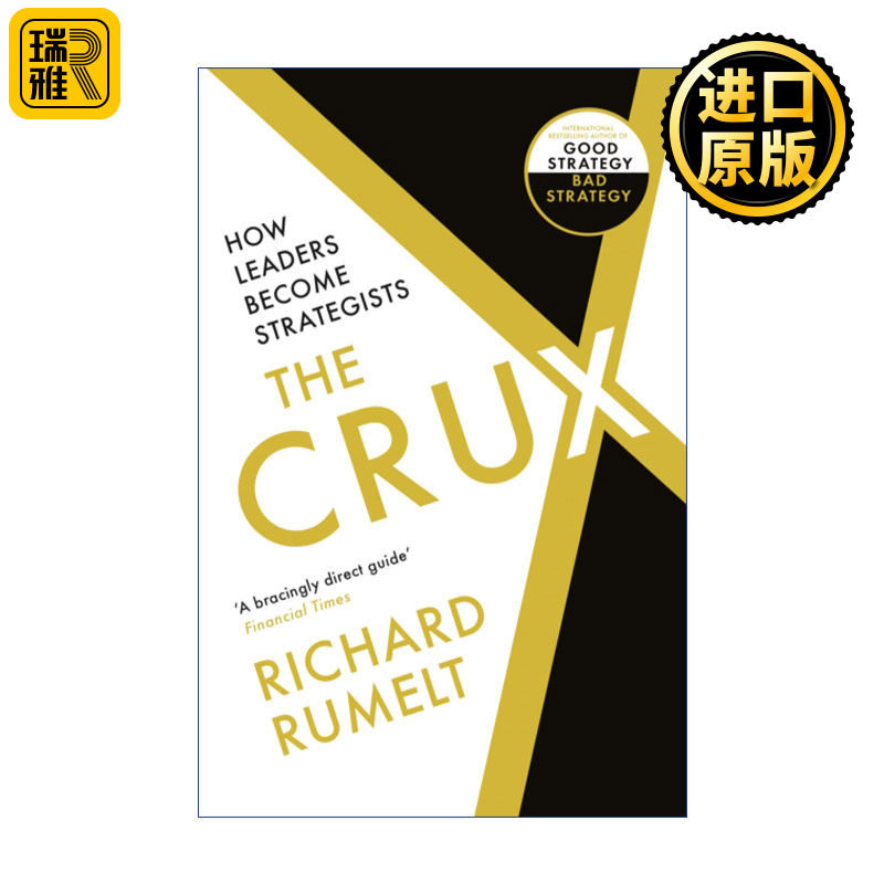 The Crux: How Leaders Become Strategists 好战略 坏战略2 万维刚推荐