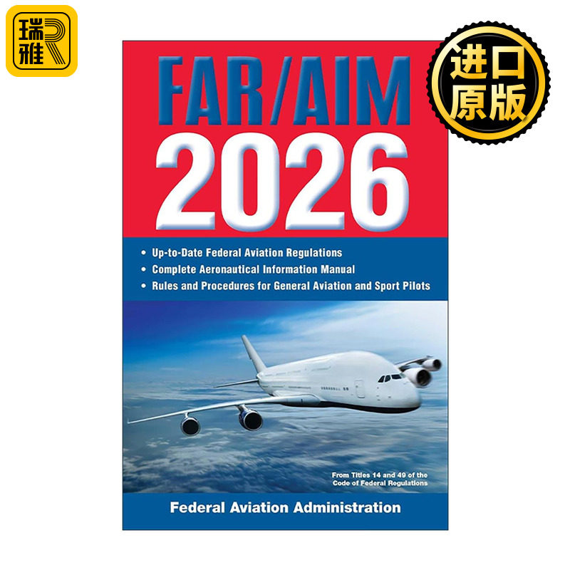 英文原版 FAR AIM 2026 航空信息手册 FAA法规 英文版 进口英语原版书籍
