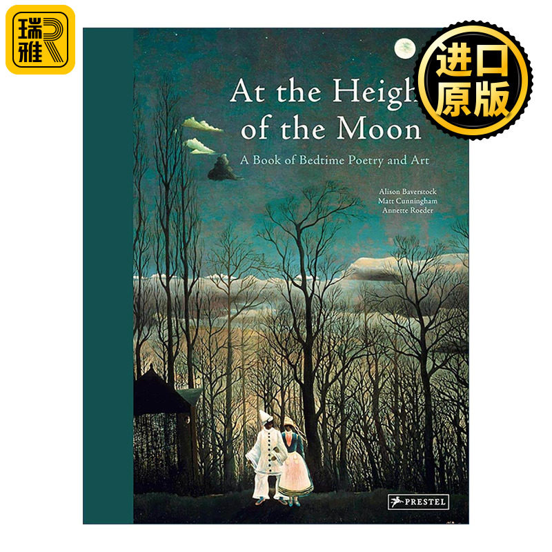 英文原版 At the Height of the Moon 月至中天 睡前诗歌与艺术之书 精装儿童睡前诗歌绘本 英文版 进口英语原版书籍
