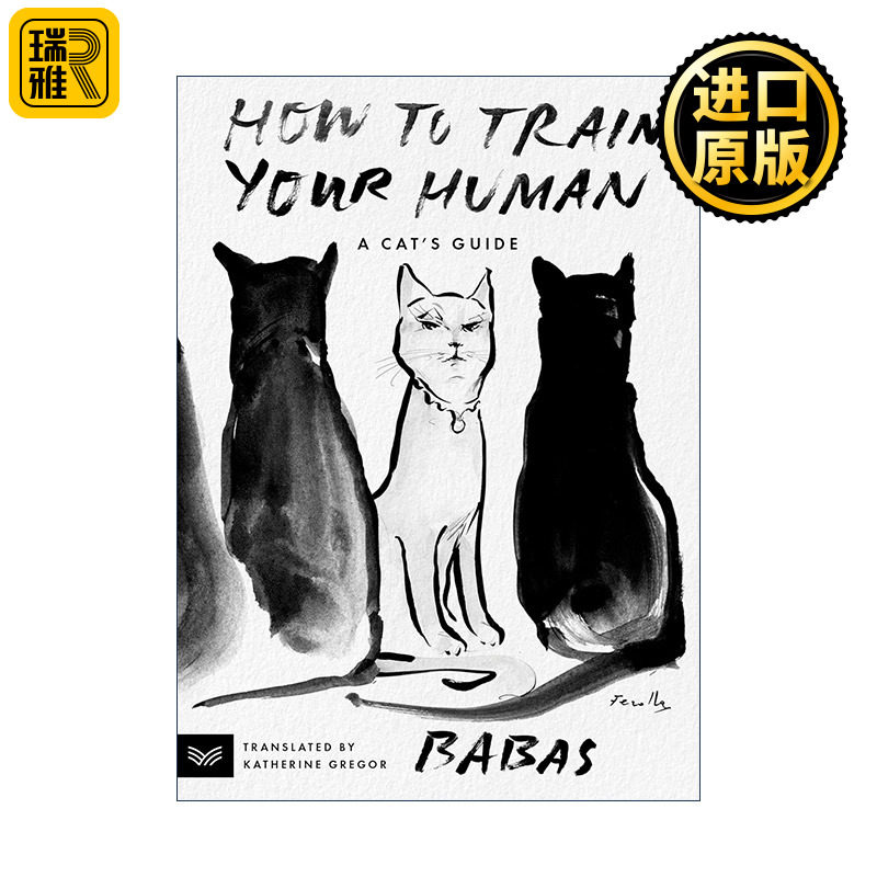 How to Train Your Human 如何训练你的人 猫的指南 精装