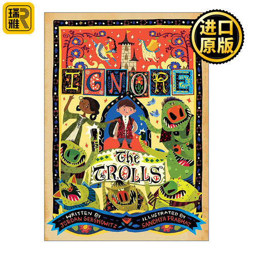 Ignore the Trolls 忽视巨魔恶霸 欺凌故事 键盘侠 精装