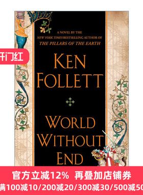 World Without End (Kingsbridge) 中世纪三部曲2 无尽世界 Ken Follett 精装