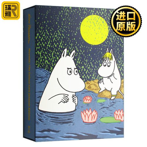 姆明谷 豪华周年纪念版2 英文原版 Moomin Deluxe Vol 2 :拉尔斯扬森创作漫画 Tove Jansson弟弟作品集 姆明山谷 经典绘本英语书籍