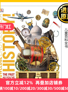 Knowledge Encyclopedia History! DK历史知识百科大全 精装