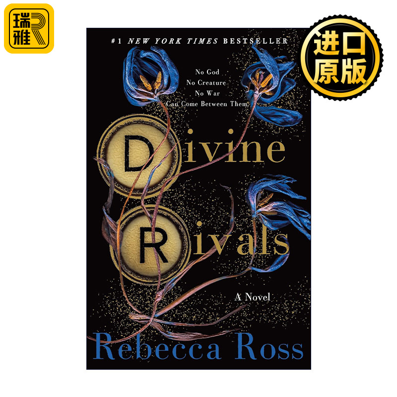 神圣对手魔法信件精装