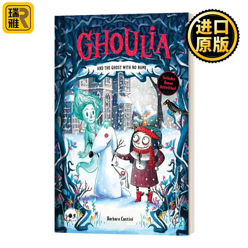 怪诞庄园的柯莉亚3英文原版