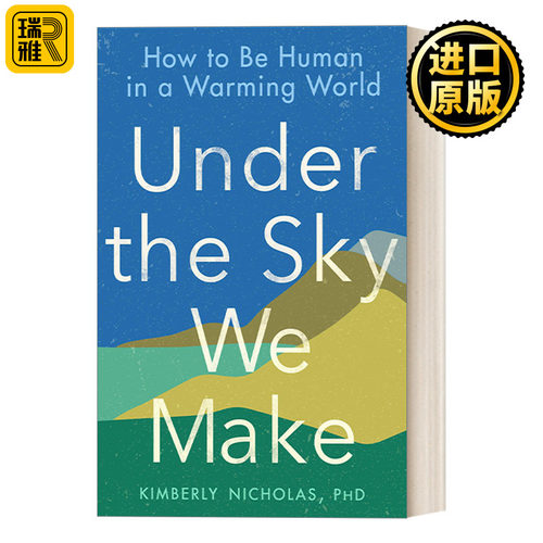 英文原版在我们创造的天空下