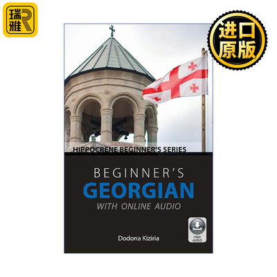 Beginner's Georgian with Online Audio 带在线音频的初级格鲁吉亚语教程