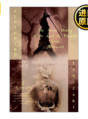 英文原版 The Secret History of the Lord of Musashi and Arrowroot Vintage International 武州公秘话 诺贝尔文学奖提名作家