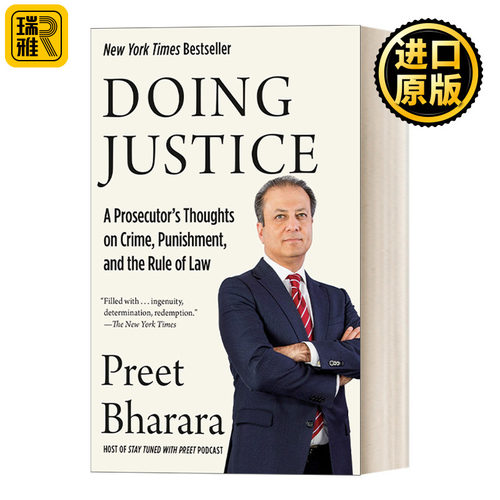 Doing Justice 正义之殇 美国检察官反思犯罪 处罚与法治 Preet Bharara