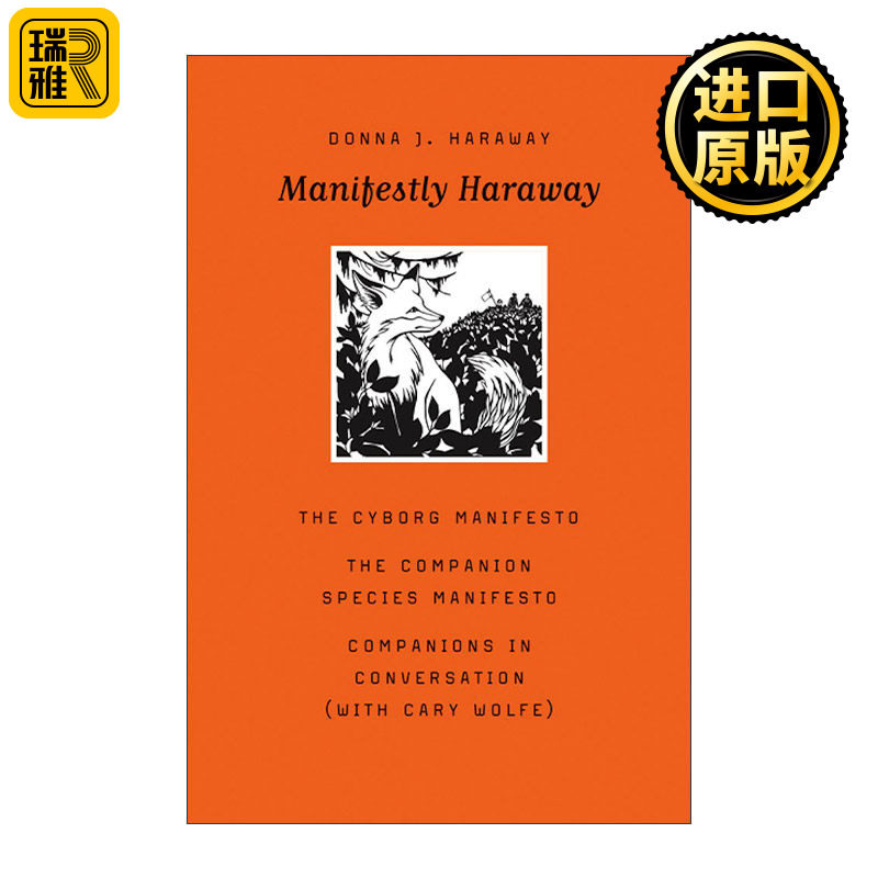 Manifestly Haraway 赛博格宣言 唐娜·哈拉维 英文原版