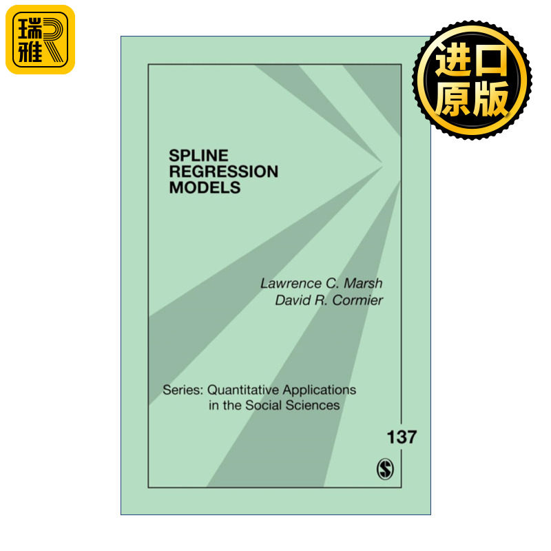 Spline Regression Models 样条回归模型 劳伦斯·C.马希 SAGE社会科学定量研究应用丛书