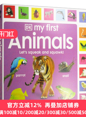 My First Animals Lets Squeak and Squawk