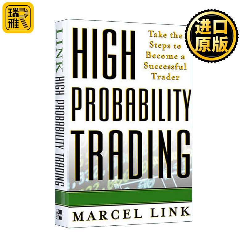 High Probability Trading 高胜算操盘 成功交易员完全教程 精装