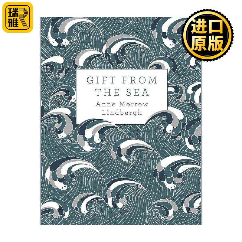 英文原版 Gift from the Sea 海的礼物 女人的生命之书 精装 安妮?默洛?林德伯格 英文版 进口英语原版书籍