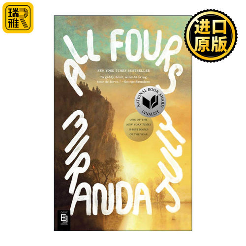 四足没有人比你更属于这里