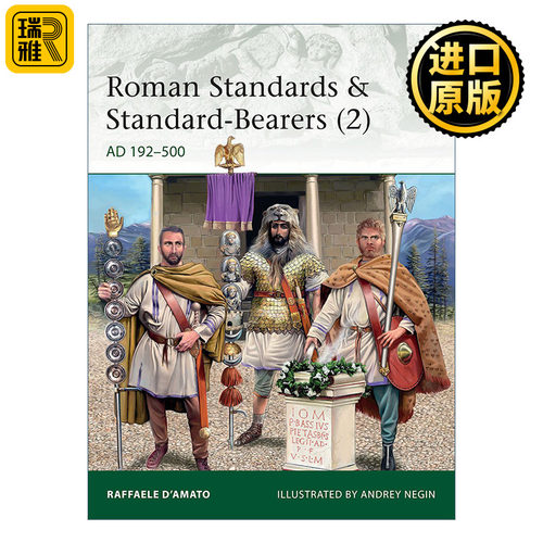 Roman Standards & Standard-Bearers (2) 罗马标准以及标准制定者2