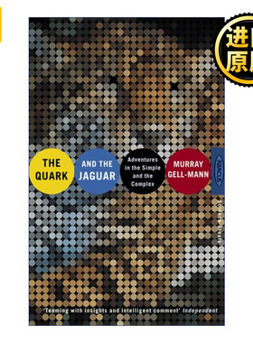 The Quark And The Jaguar 夸克与美洲豹 简单与复杂中的探险