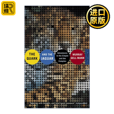 The Quark And The Jaguar 夸克与美洲豹 简单与复杂中的探险