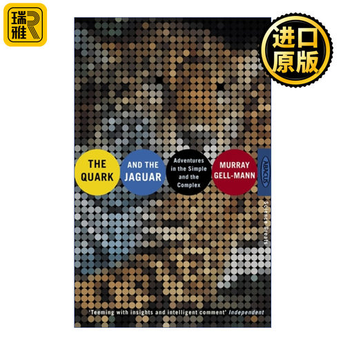 The Quark And The Jaguar 夸克与美洲豹 简单与复杂中的探险