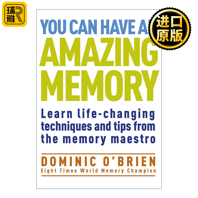 You Can Have an Amazing Memory 我想要的记忆魔法书 开发记忆力 提升智力 学习力 创造力 Dominic O'Brien