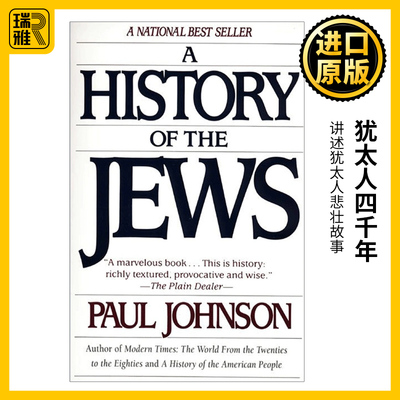 保罗约翰逊英国历史学家