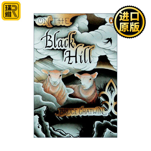 On the Black Hill (Penguin Ink) 黑山之上 巴塔哥尼亚高原上作者Bruce Chatwin