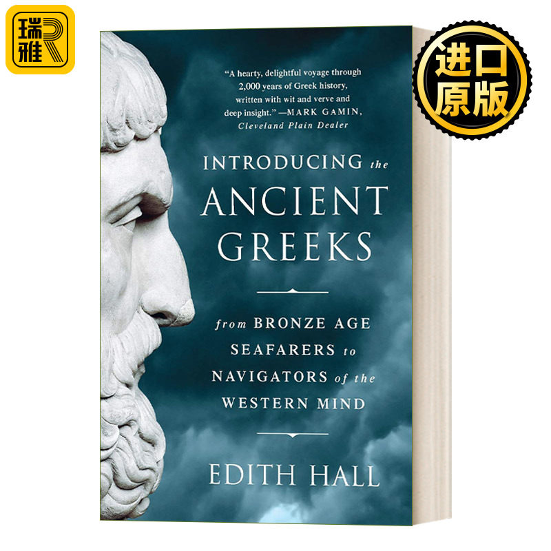 Introducing the Ancient Greeks  古希腊人 : 从青铜时代的航海者到西方文明的领航员