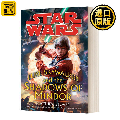 卢克·天行者和摄魂怪 星球大战传奇 英文原版小说 Luke Skywalker and the Shadows of Mindor Star Wars 星际大战 进口英语书籍