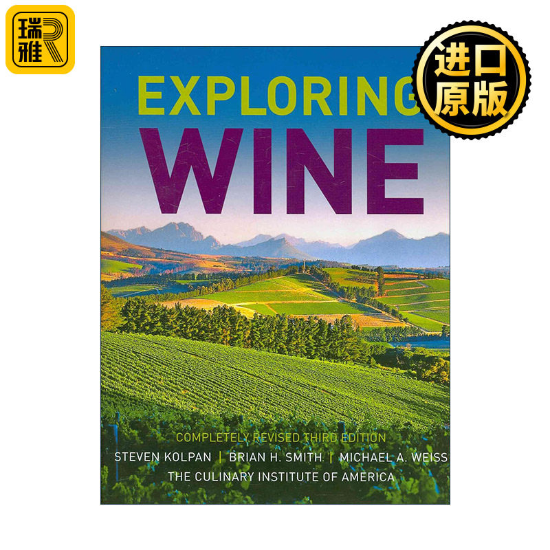 Exploring Wine 葡萄酒指南 精装第3版 美国烹饪学院教授Steven Kolpan