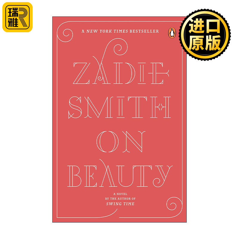On Beauty 关于美 橘子小说奖 白牙作者Zadie Smith扎迪·史密斯