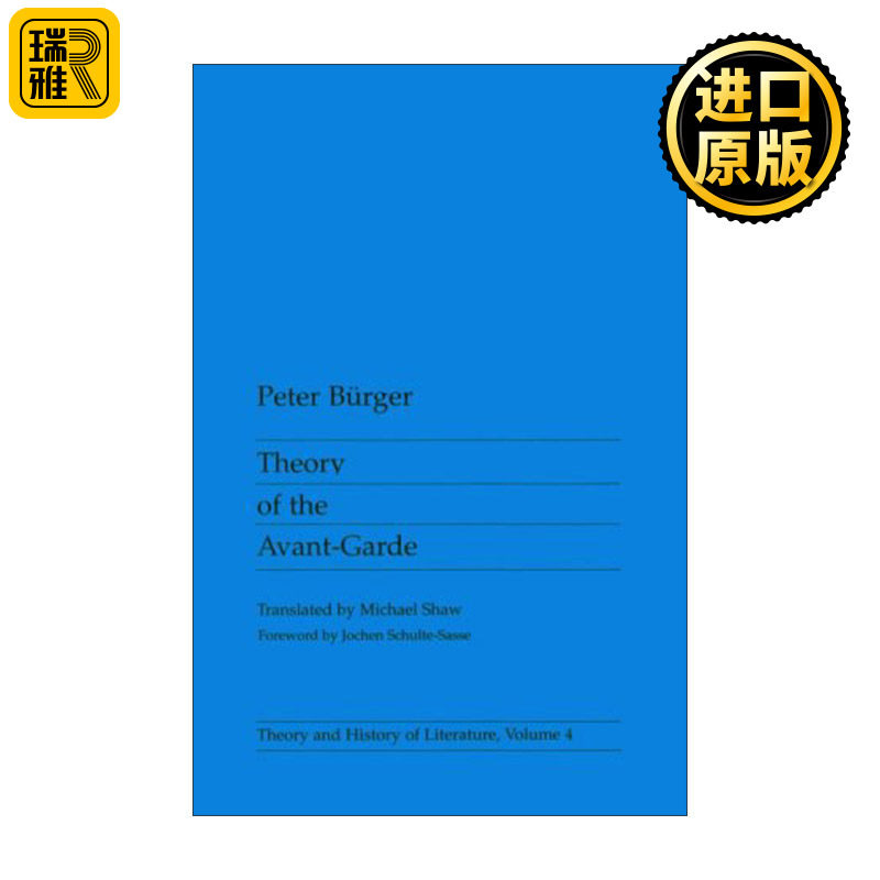 Theory of the Avant-Garde 先锋派理论 彼得·比格尔