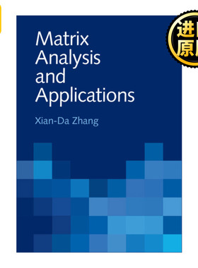 Matrix Analysis and Applications 矩阵分析与应用  张贤达 精装