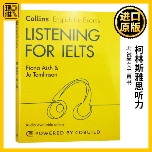 柯林斯雅思听力英文原版