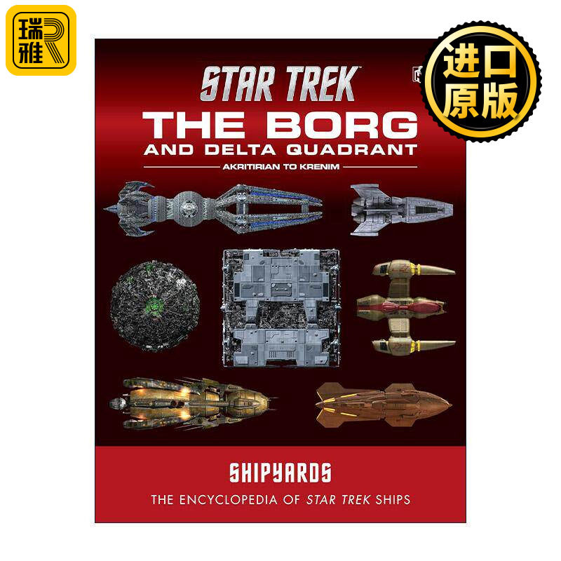 英文原版 Star Trek Shipyards The Borg and the Delta Quadrant 星际迷航舰队指南 博格与Delta象限舰队 精装 进口英语原版书籍