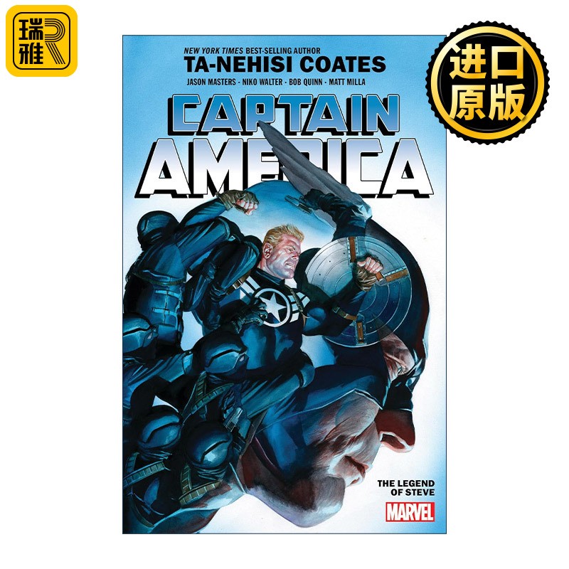 英文原版 Captain America By Ta-Nehisi Coates Vol.3 The Legend of Steve 美国队长 卷三 史蒂夫传奇 漫威漫画进口英语原版书籍