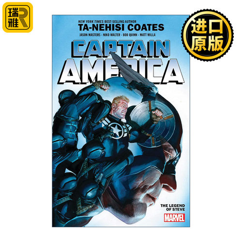 英文原版 Captain America By Ta-Nehisi Coates Vol.3 The Legend of Steve 美国队长 卷三 史蒂夫传奇 漫威漫画进口英语原版书籍