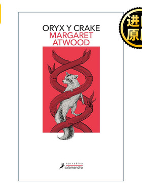 Oryx y Crake / Oryx and Crake 疯癫亚当三部曲1 羚羊与秧鸡 西班牙语版 诺贝尔文学奖得主阿特伍德Margaret Atwood