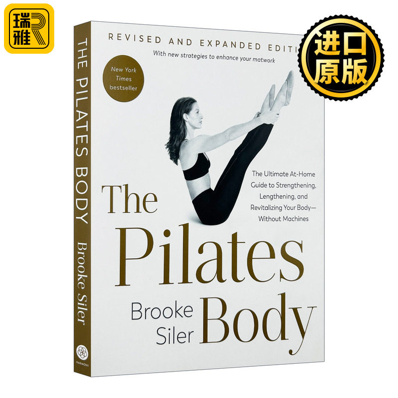 英文原版 The Pilates Body 普拉提身体训练指南 修订扩充版 居家塑形拉伸 焕活身体 无器械版 Brooke Siler 进口英语原版书籍