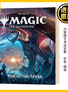 万智牌艺术设定集 火花之战 The Art of Magic The Gathering War of the Spark 英文原版 进口原版英语书籍 James Wyatt