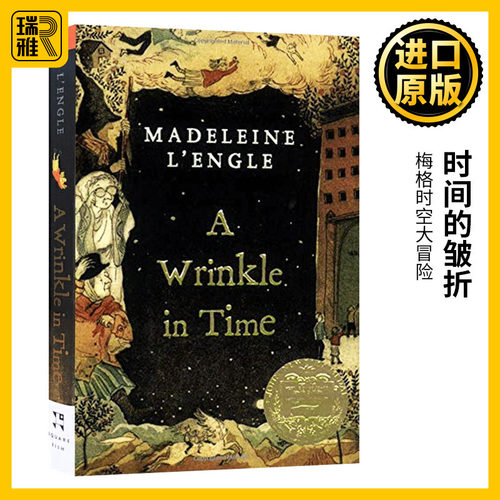 时间的皱折英文原版纽伯瑞金奖