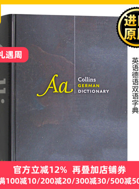 柯林斯完全德语词典 英文原版 Collins German Dictionary Complete and Unabridged 英语德语双语字典 书籍 进口工具书字典辞典
