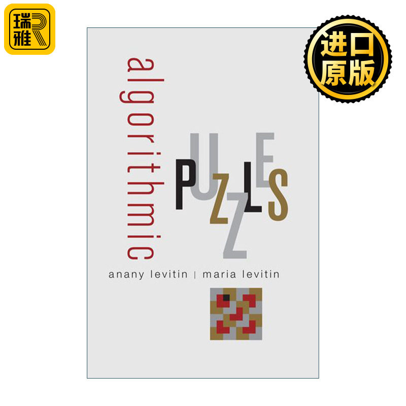 Algorithmic Puzzles 算法谜题 Anany Levitin