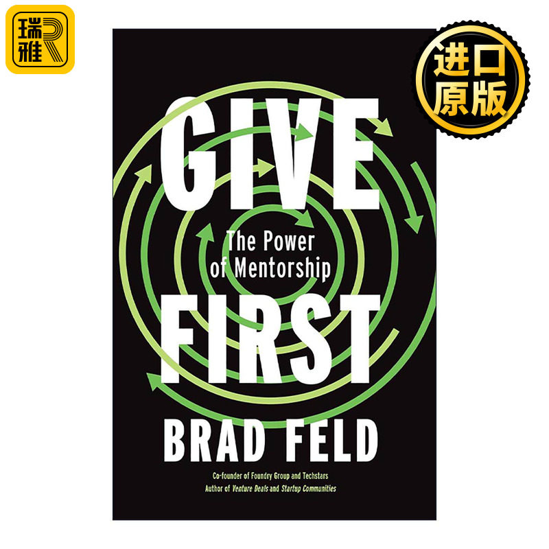 英文原版 GiveFirst 先给予 导师的力量 创业 职业发展指南 风险投资交易作者布拉德·菲尔德 精装 英文版 进口英语原版书籍