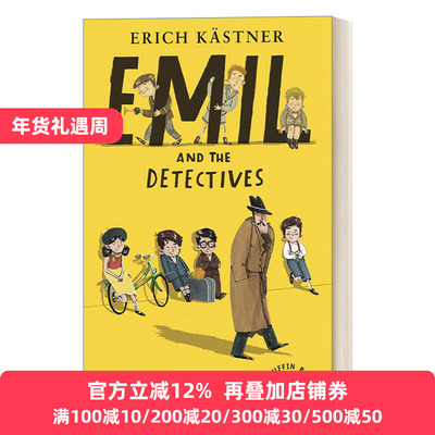 埃米尔和小侦探儿童经典系列