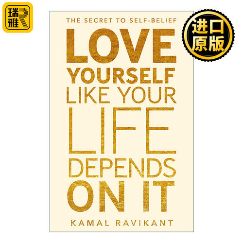 英文原版 Love Yourself Like Your Life Depends On It 让爱自己变成好习惯 给自己力量克服逆境