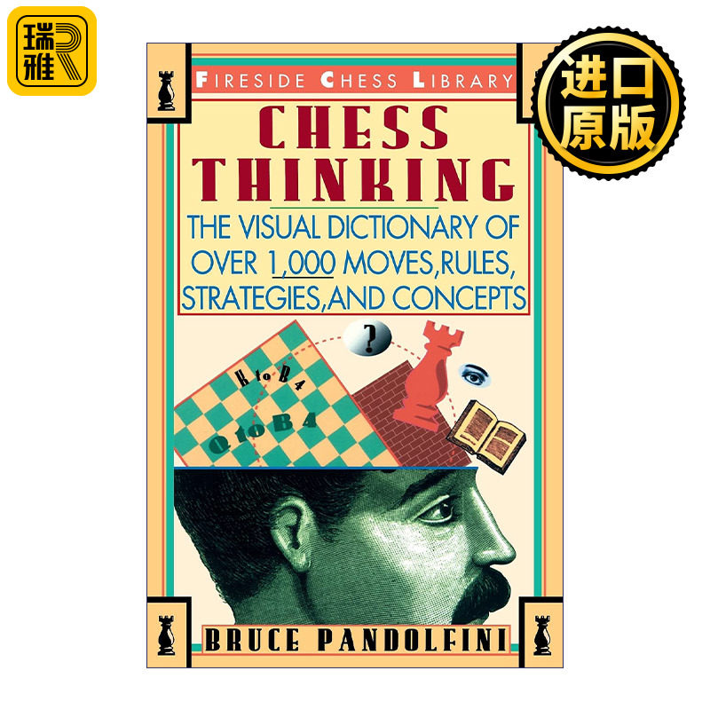 Chess Thinking 国际象棋思维 走法、规则、策略和概念的视觉词典 Bruce Pandolfini
