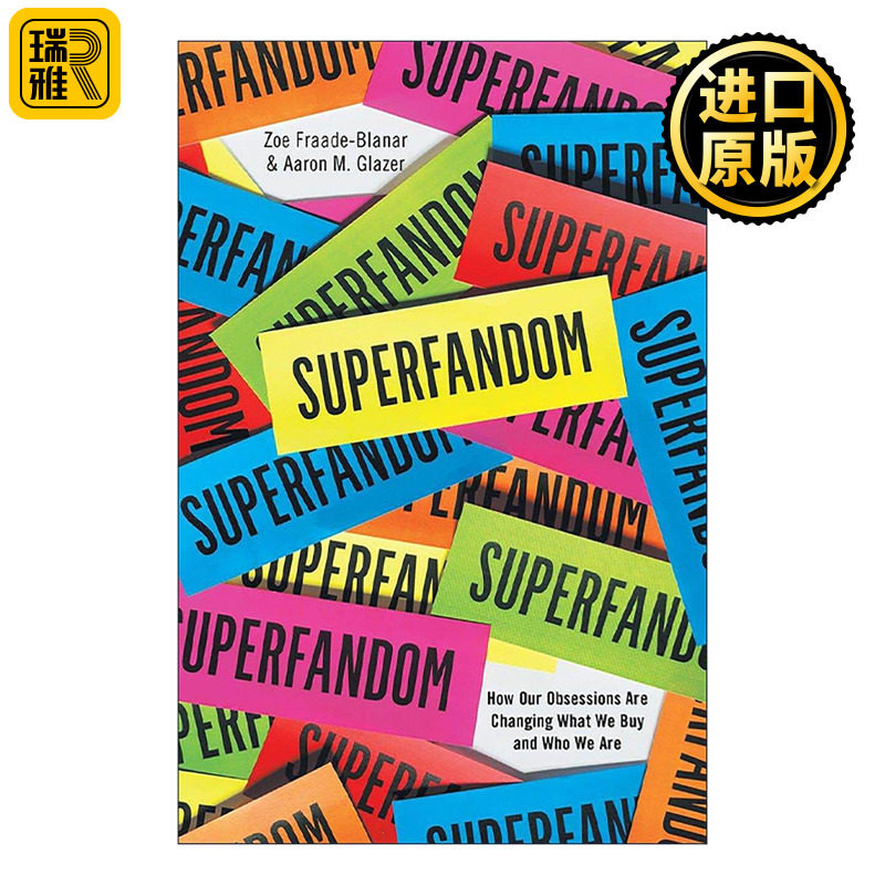 英文原版 Superfandom 狂粉是怎样炼成的 成功推坑与造粉的社群行销学 Zoe Fraade-Blanar 精装 英文版 进口英语原版书籍