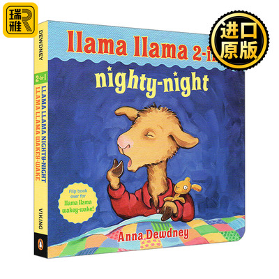 英文原版 Llama Llama 2-in-1: Wakey-Wake/Nighty-Night 3-5